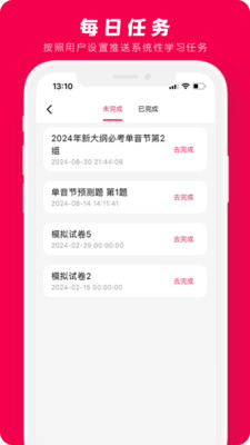石榴普通话