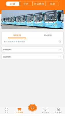 全澄通