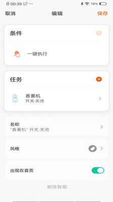 智米尼