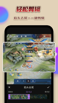 录屏幕视频-录屏