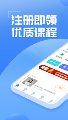 初级会计之了课堂-初级会计考试
