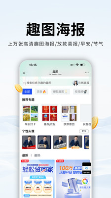 销售开单-个人与企业助融规划师