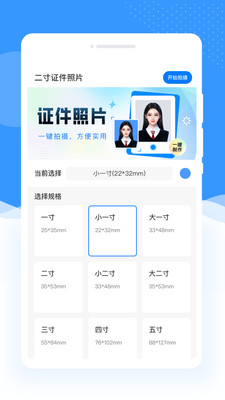 水印相机打卡相机PS