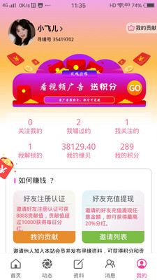 玫瑰佳缘