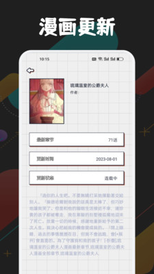 追书大师