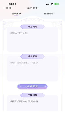 美人支招