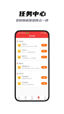 超划算-无门槛积分兑换平台