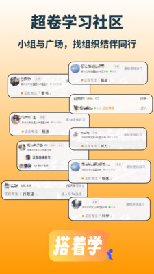 搭着学-自律监督学习