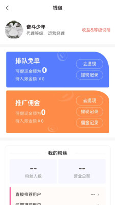 乐城智购