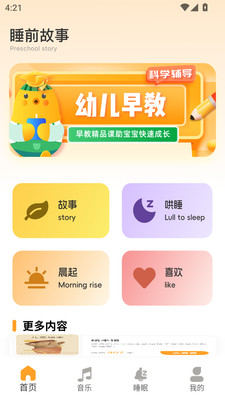 小布谷