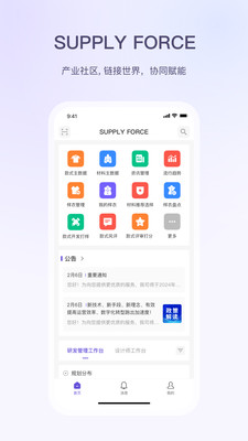 SF服装协同