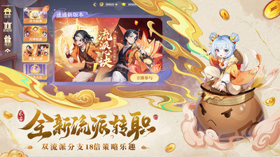 长安幻想-易宝生财