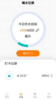 走路天天乐