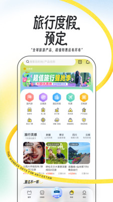 马蜂窝