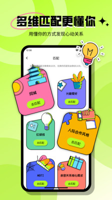 心觅