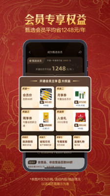 东方甄选-美好生活,尽在东方甄选