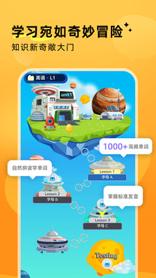 鹅状元