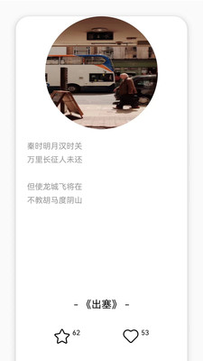 凡阅