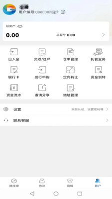 海文交