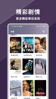 tubitv视频播放器-免费热播影视