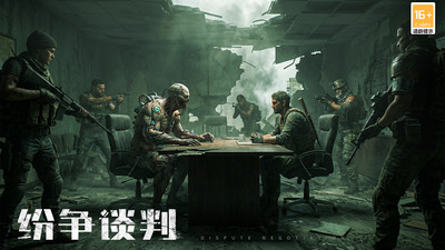 末日进化-无尽寒冬