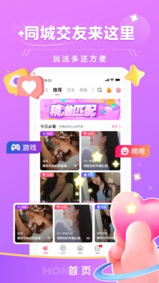 栖音