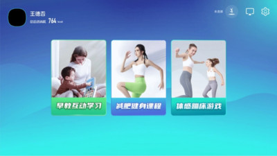 智体跳一跳