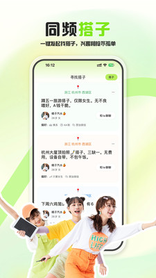 泡泡苏打