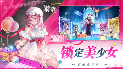 双生幻想-新版本送千抽648代金券