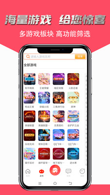 飞衡代售-买号卖号账号回收
