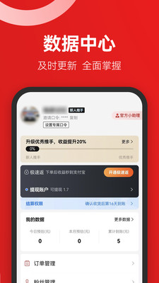 省推
