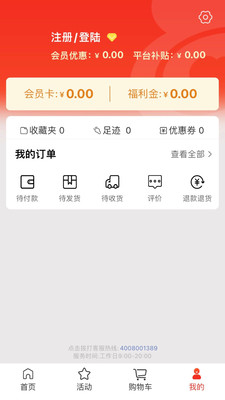 葫芦派