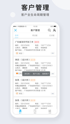 携简