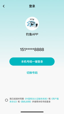 渔佬圈
