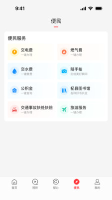云上杞县