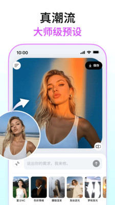 Picchi-用Picchi，一句话出神图！