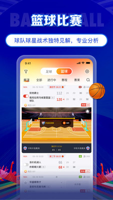 TopBall体育-足球比分篮球比分