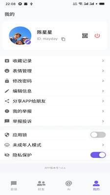 DKChat