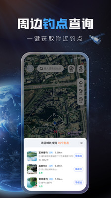 全球超清卫星地图