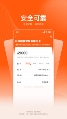 桔小花-桔小花，随借随花