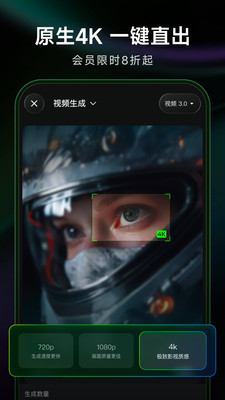 可灵AI-点燃你的想象力