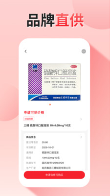 药么么
