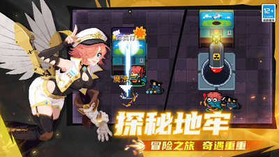 元气骑士-黑暗领主登场