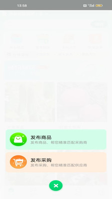 农商网