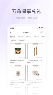 一点万象