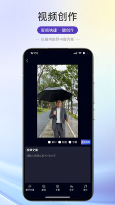 老板IP打造-让IP品牌流量起飞