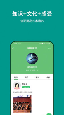艺测365学生