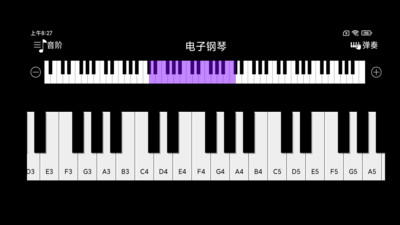 电子钢琴