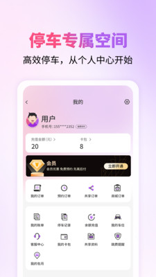 城停科技