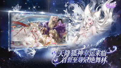 QQ炫舞